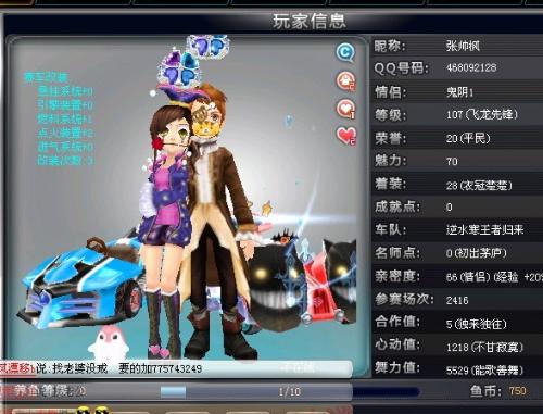 成为世界级 成为世界级